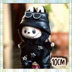 ラブブ服 3点セット 10cm ブラック 星 スタッズ ぬいぐるみ服 クール