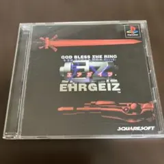 プレイステーションソフト⭐︎エアガイツ