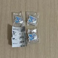 【新品未開封】ポケモン30周年メタルチャームマスコット 3個セット⌇早い者勝ち♥
