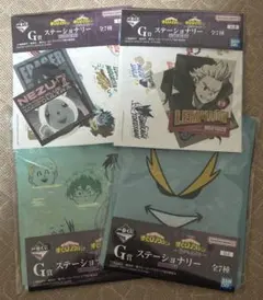 一番くじ 僕のヒーローアカデミア 紡がれる想い G賞 4点セット