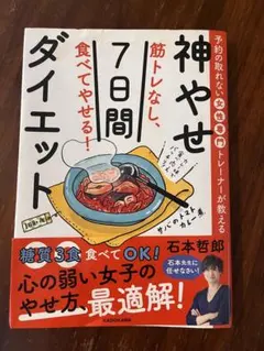 Item thumbnail for item 5f56d281-0c90-494f-a045-8d758186d1c1