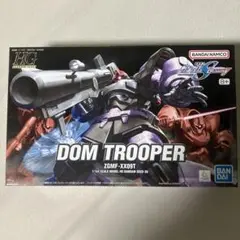 未開封新品 HG 1/144 ドムトルーパー 合計3個セット Amazon | HG 機動戦士ガンダムSEED DESTINY ドムトルーパー 1