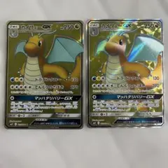 ポケモンカード カイリューGX 2枚セット