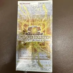 遊戯王 リミットオーバーコレクション　ザ ライバルズ 1BOX シュリンクあり