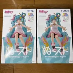 初音ミク ぬーすと -10th Anniversary- 2個 新品未開封