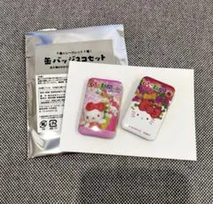Sanrio 缶バッジ　2個　キティ いちご新聞　限定　Sanrio レア