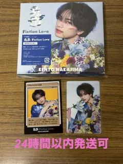 中島健人 鬼事 Fiction Love 通常盤③