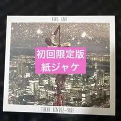 2026年最新】tokyo rendez-vous 初回の人気アイテム - メルカリ