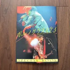 【新品未読品】ROCKIN'ON JAPAN 2026年10月号 別冊付録