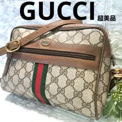 ✨️超美品✨️素敵✨️GUCCI グッチ　シェリーライン　ショルダーバッグ