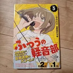 炭焼き様 リクエスト 3点 まとめ商品