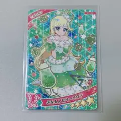 みつき ぷるるんゼリーメロン アイプリグミ カード