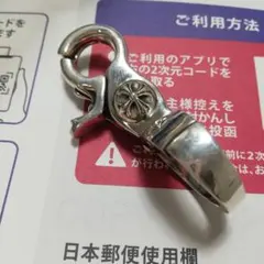 時光代理人 コラボグッズ スーツケース トートバッグ 視力検査表