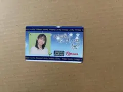 葉山風花 はやま家のぬい達の証 - メルカリ
