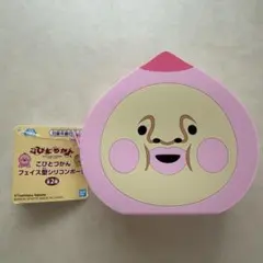こびとづかん フェイス型シリコンポーチ ピンク ポーチ タグ付き BANDAI