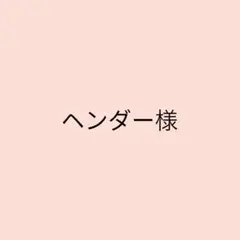 Item thumbnail for item c9036fb7-327e-48ed-8502-3355fca79064