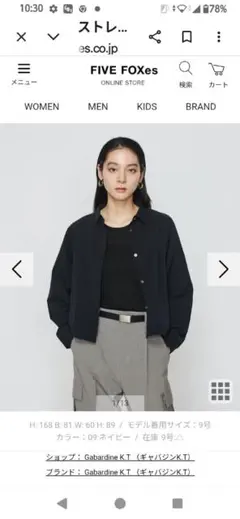 ギャバジンK.T ストレッチ タフタ シャツブルゾンのサムネイル