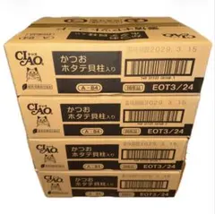 96缶 いなば CIAO チャオ 缶 猫 まぐろ白身＆ささみ・ほたて貝柱入り