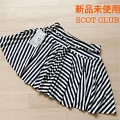 新品未使用　SCOT CLUB ストライプ　スカート　60%オフのサムネイル