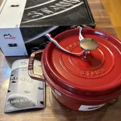 STAUB ラ・ココット de GOHAN M シナモン 16cm - メルカリ