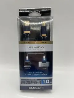 ELECOM USBオーディオケーブル 1.0m