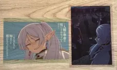 葬送のフリーレン クリアビジュアルポスター　2枚セット
