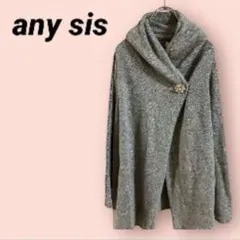 anysis長袖カーディガン　ラップ　ラメ入り　ビジュー　グレー　レディース/2