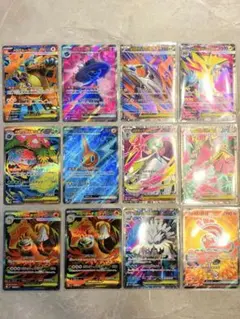即日発送【ポケモンカード】SR12枚まとめ売り