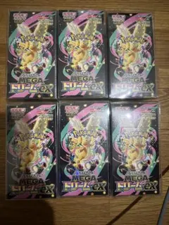 ポケモンカードゲーム MEGAドリームex シュリンク付き 未開封 10box