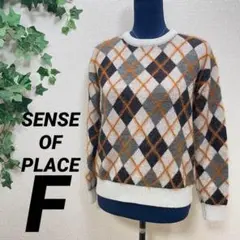 【SENSE OF PLACE】アーガイルニット F プルオーバー 大人気 美品