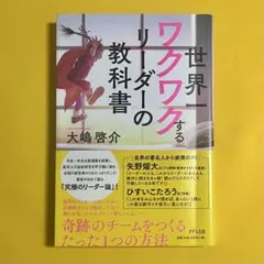 Item thumbnail for item c7cb665c-1faf-4c22-9ff4-51b62a3d8013