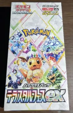 ポケモンカードテラスタルフェスex(シュリンク付き)