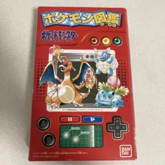 2026年最新】ポケモン 塩ビ フィギュアの人気アイテム - メルカリ