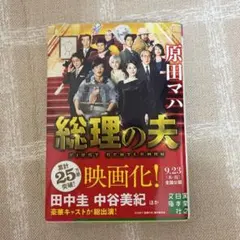 きのこチョコ様 リクエスト 2点 まとめ商品