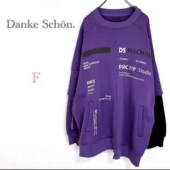 レア未使用DankeSchonリメイクデザインパーカーL GRAY - メルカリ
