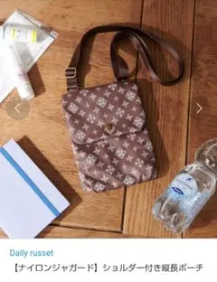 デイリーラシット 未使用タグ付 ショルダー付き縦長ポーチ スマホショルダー