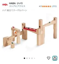 Item thumbnail for item c55404ac-ee55-4e3a-8bcd-695d9efc2acc