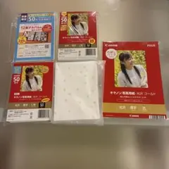 Canon PIXUS 光沢写真用紙 2L 50枚　計210枚　おまけ付き