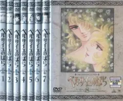 2026年最新】ベルサイユのばら dvd 全の人気アイテム - メルカリ