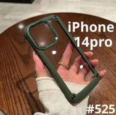 iPhone14pro スマホケース シリコンフレーム ハードケース 耐衝撃