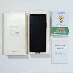 Xperia 10 IV A202SO ジャンク 画面割れ - メルカリ