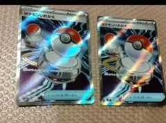 【値下げ中】ポケモンいれかえ　SR 2枚 インフェルノX　ポケカ