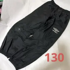 umbro ピステパンツ ブラック 130