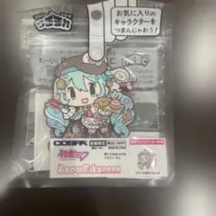 初音ミク snow miku 2026 キーホルダー