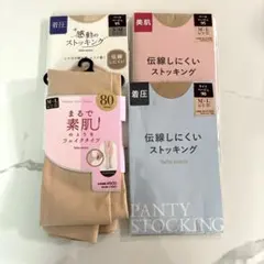 チュチュアンナ　フェイクタイツ、ストッキング 4点まとめ売り