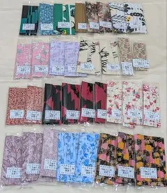 A1380 バイアステープ まとめ売り