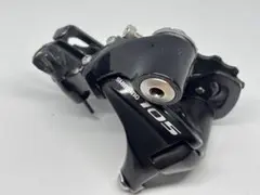 105 リアディレイラー RD-5701 ビッグプーリー付き 10速用 - メルカリ