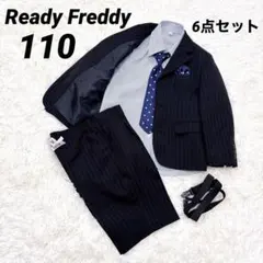レディフレディ フォーマル スーツ セットアップ 男の子 110 卒園式 入学式