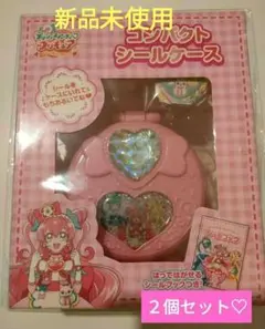 デリシャスパーティ♡プリキュア コンパクトシールケース　２個セット