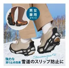 스노우 스무스 닛센 핏 S 블랙